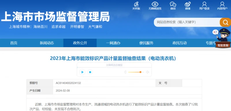 news-800-386